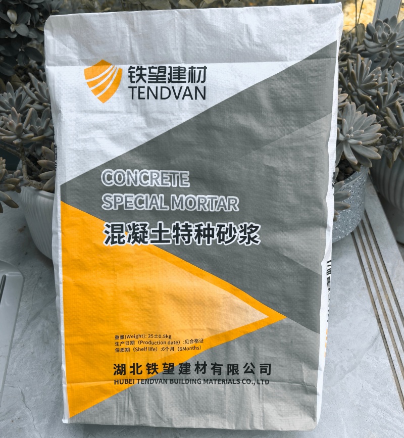 郊区高延性混凝土