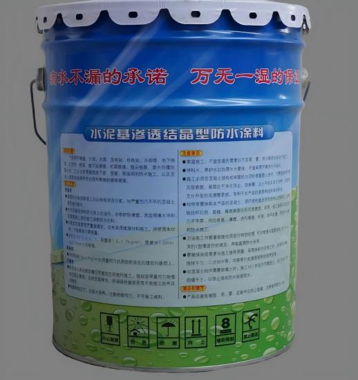 郊区水泥基渗透结晶防水涂料